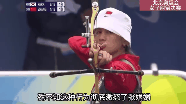 包含越南射箭选手技压群雄，取得佳绩的词条